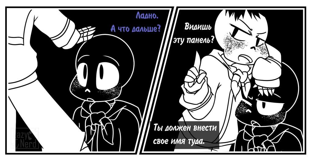 Как узнать сколько монстров осталось убить в undertale