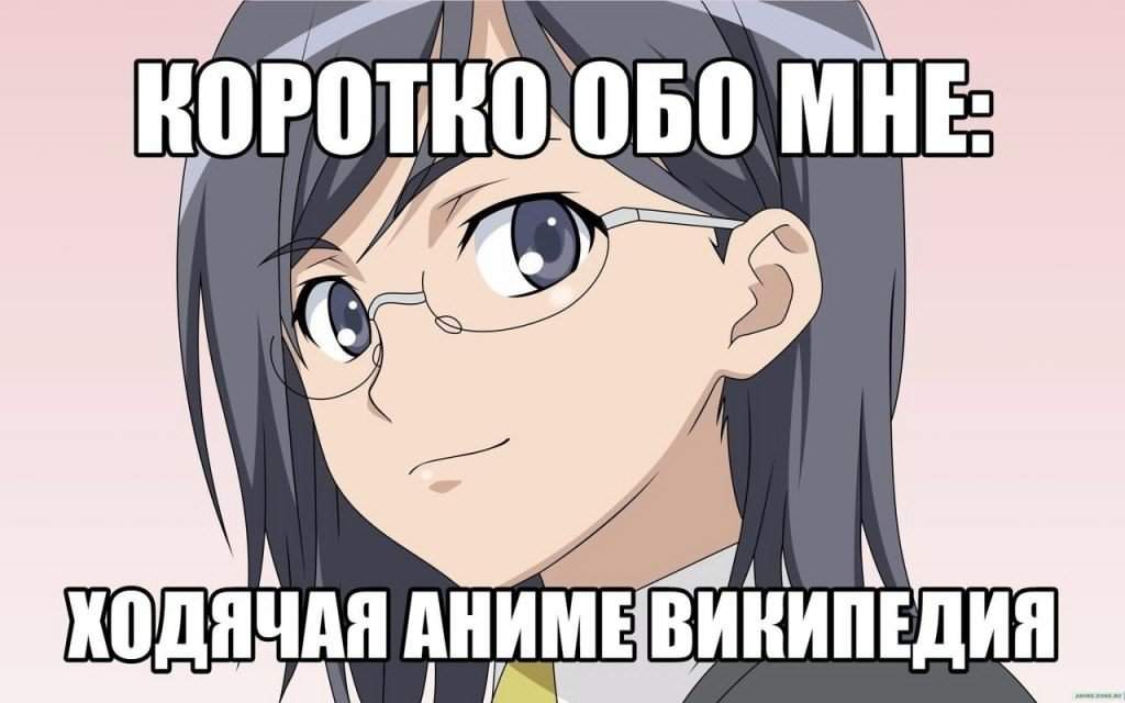 Смайликов анимашек, приколы картинки аниме вк