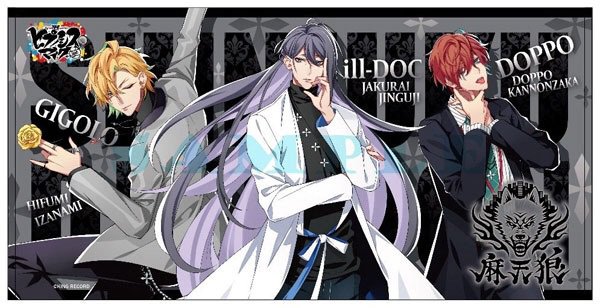 An Introduction To Hypnosis Mic Yaoi Worshippers Amino