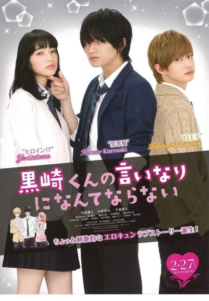 Finished Watching Black Devil White Prince K Drama Amino