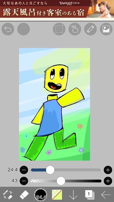 Noob Fanart Damaris Roblox Amino En Espanol Amino - noob fanart damaris roblox amino en español