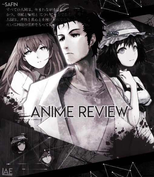 El Psy Kongroo Steins Gate Anime Review Anime Amino