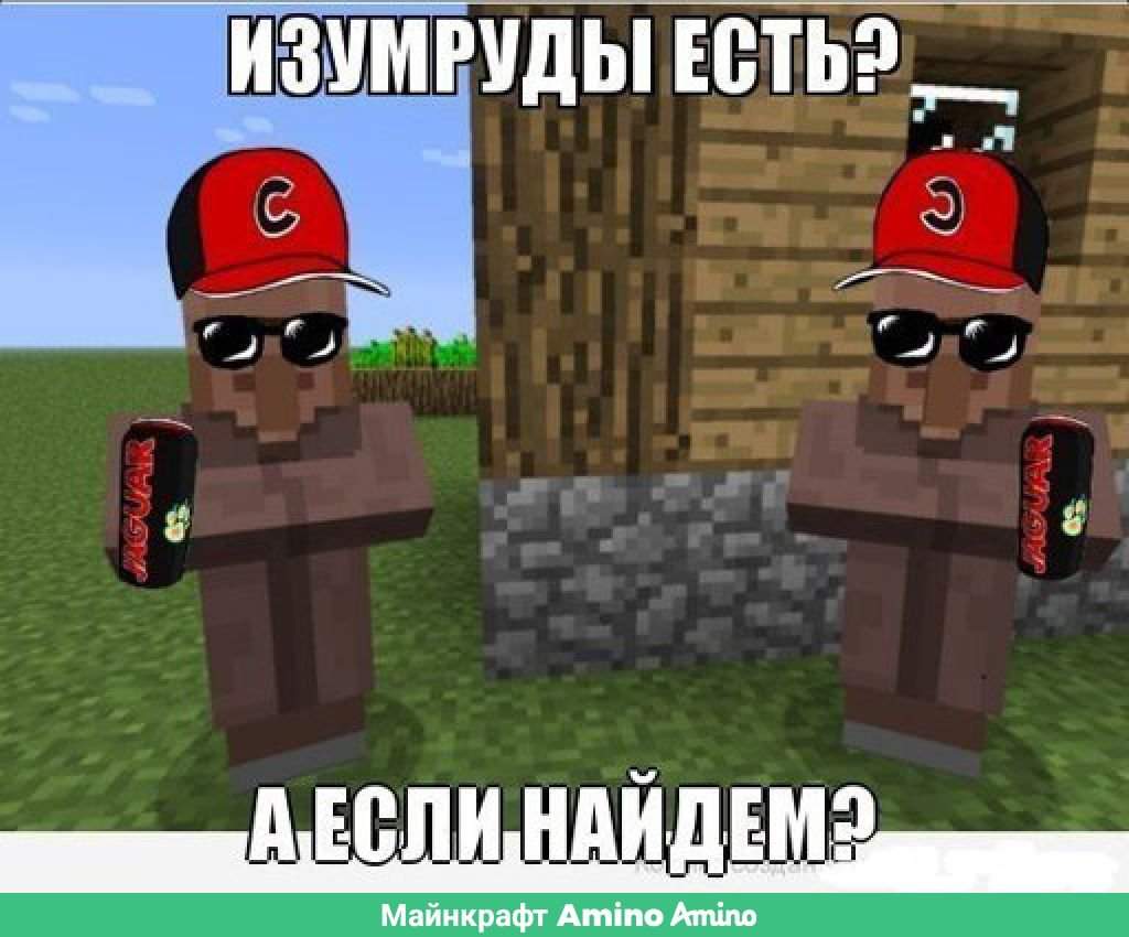 Угарные картинки майнкрафт