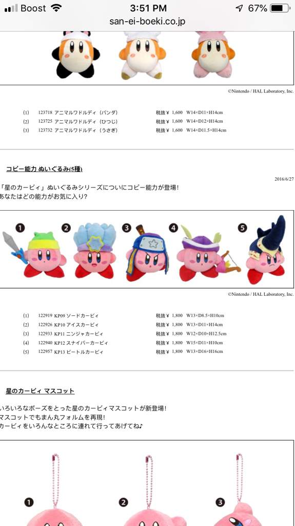In The Need Of Help At Collecting Kirby All Star Collection Kirby Amino