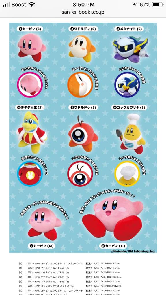 kirby all star collection