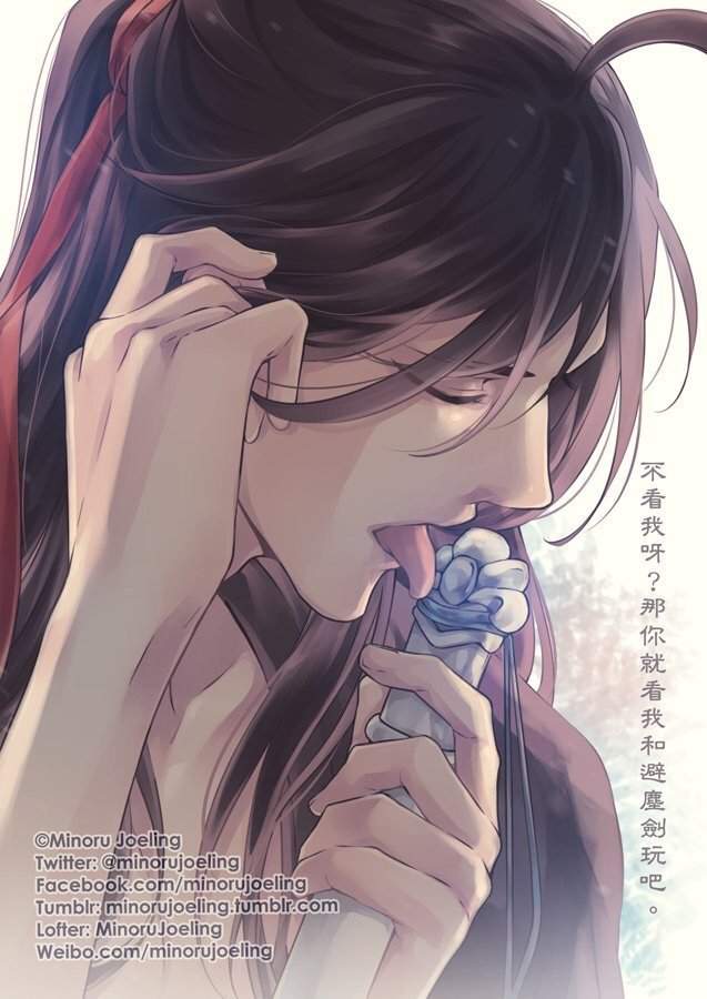 wuxian - wei wuxian 6583d97219fd4a3df665f2a311fca7679d846bd8r1-637-900v2_hq