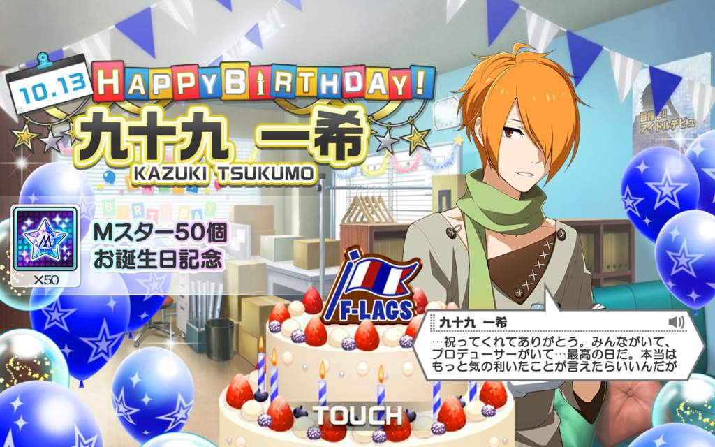 Happy Birthday Kazuki The Idolm Ster Sidem Amino