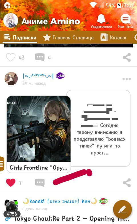 Как скачать girls frontline в россии ios