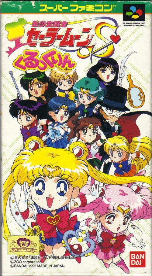 Sailor Moon's Video Game History [PART 1] | Sailor Moon Amino