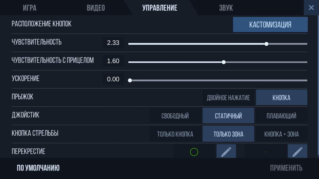 Код раскладки frozen pubg mobile