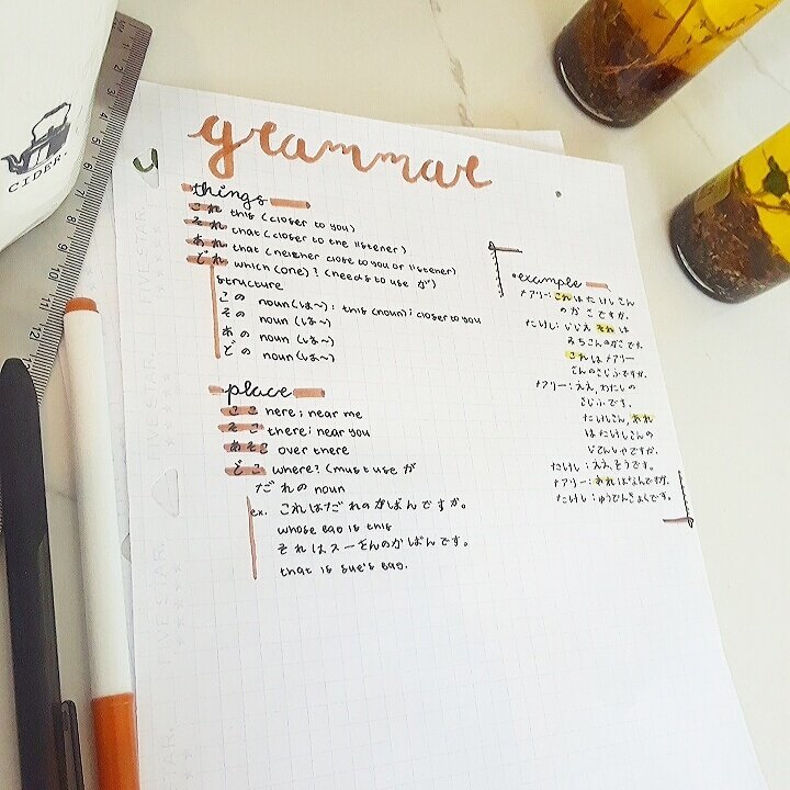 japanese notes Studying Amino Amino