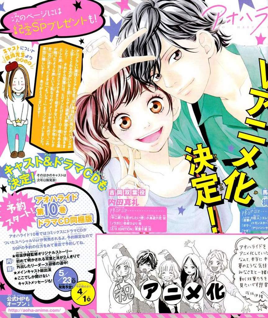 Ao haru ride manga capítulo 36 Shojo Y Más Amino