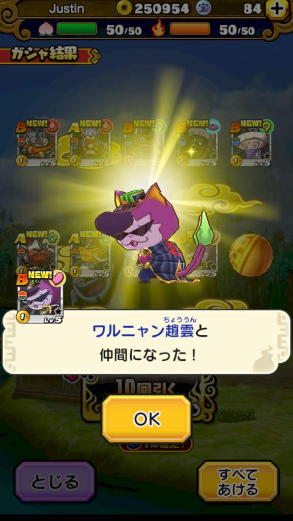 Yo-kai Sangokushi: Kunitori Wars | Wiki | Yo-Kai Watch Amino