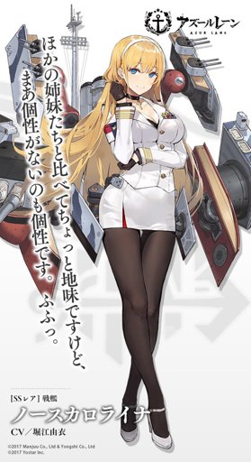 [JP Server News] New BB “Washington” | Azur Lane Amino Amino