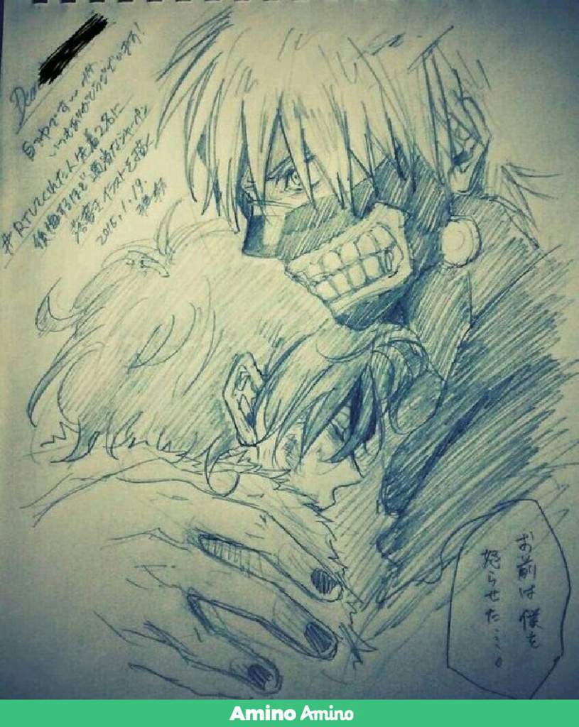 My Pain Ayato X Kaneki Fanfiction Tokyo Ghoul Role Play Amino Amino