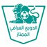 amino-Fahad Al Muwallad-f394a840