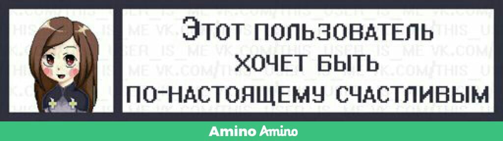 Пользователь не найден. Этот пользователь хочет. Этот пользователь ненавидит. Этот пользователь хочет тебя. Что хотел пользователь.