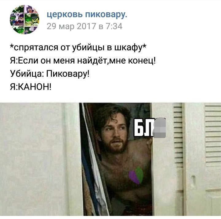 Фф пиковару шкаф 18