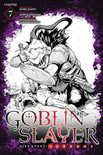 Goblin Slayer Side Story: Year One, Goblin Slayer Wiki