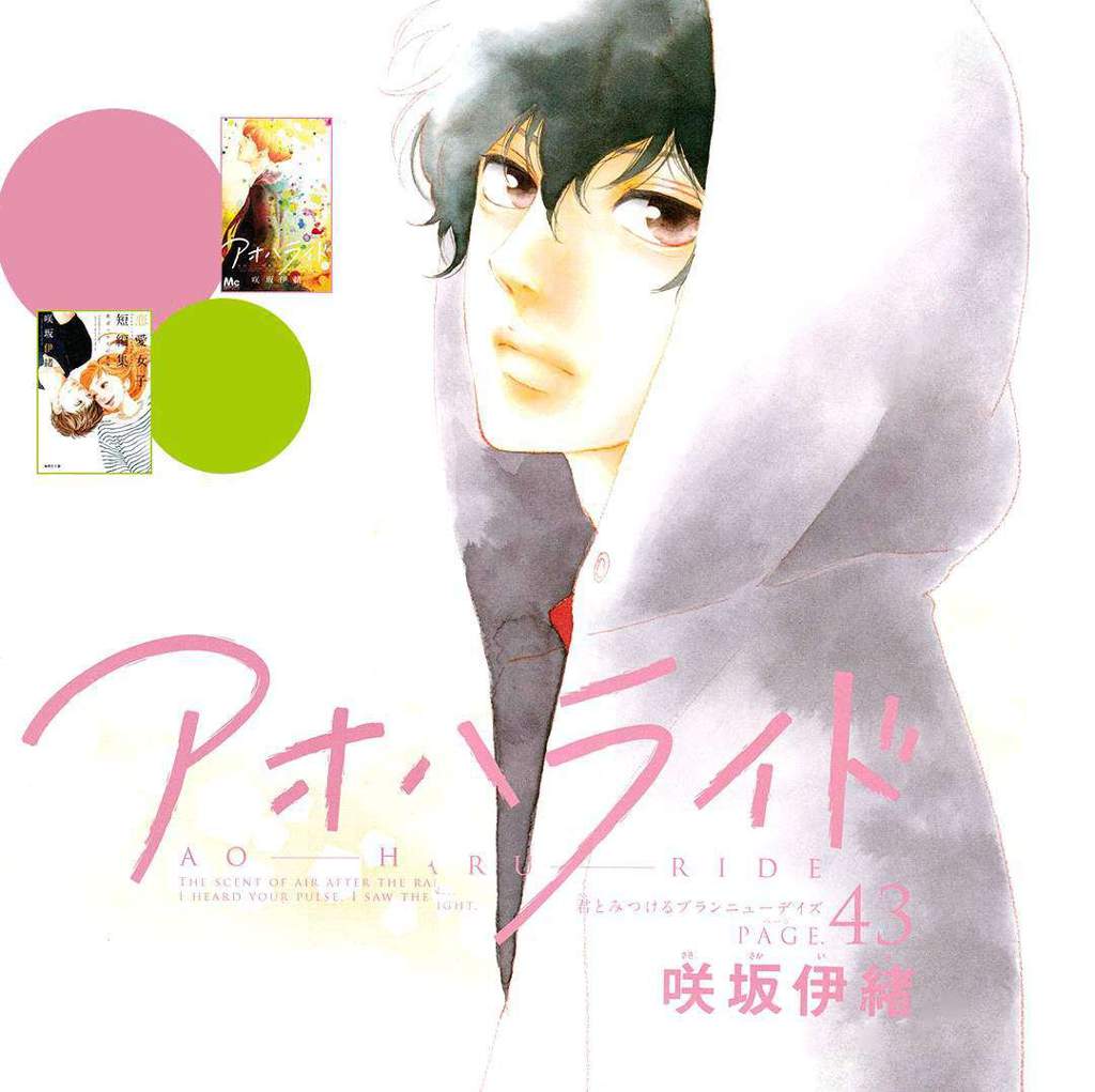 Ao haru ride manga capítulo 43 Shojo Y Más Amino