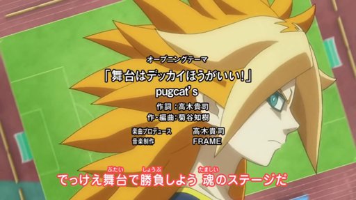 Ranking The Inakuni Raimon Eleven Members Inazuma Eleven Amino Amino