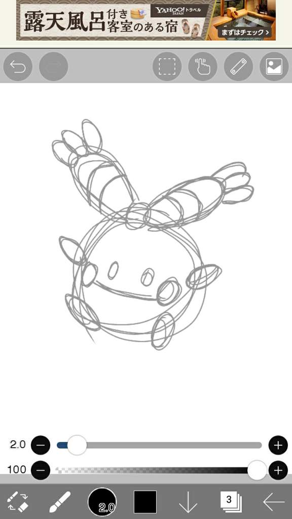 How To Draw Chingling On Ibis Paint X Pokemon Art Drawing Amino Amino