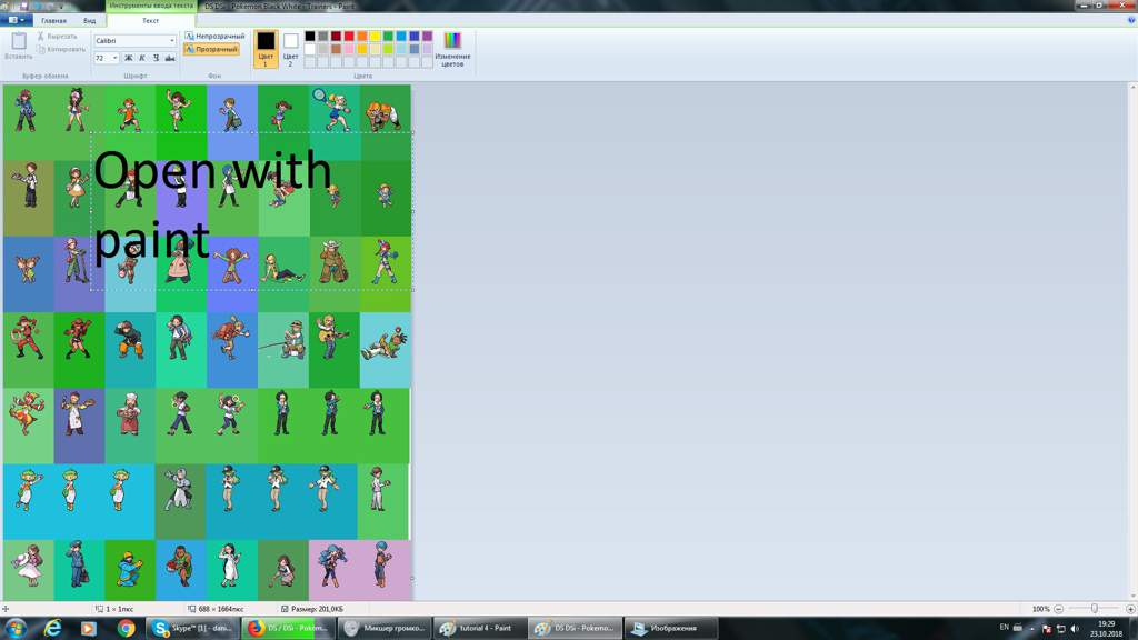 pokemmo mods ds trainer sprites pokemmo mods ds trainer sprites