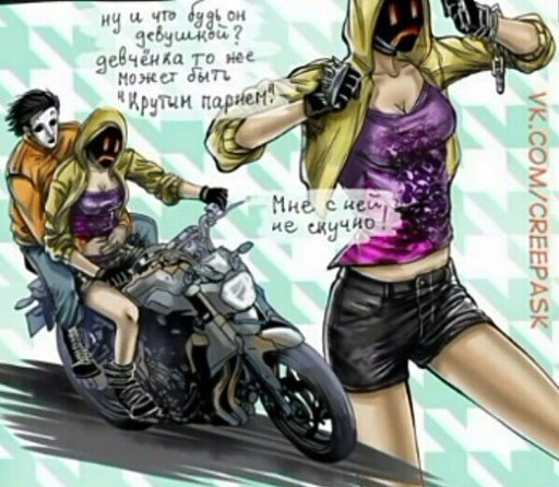 ‡Крипипаста‡ Amino