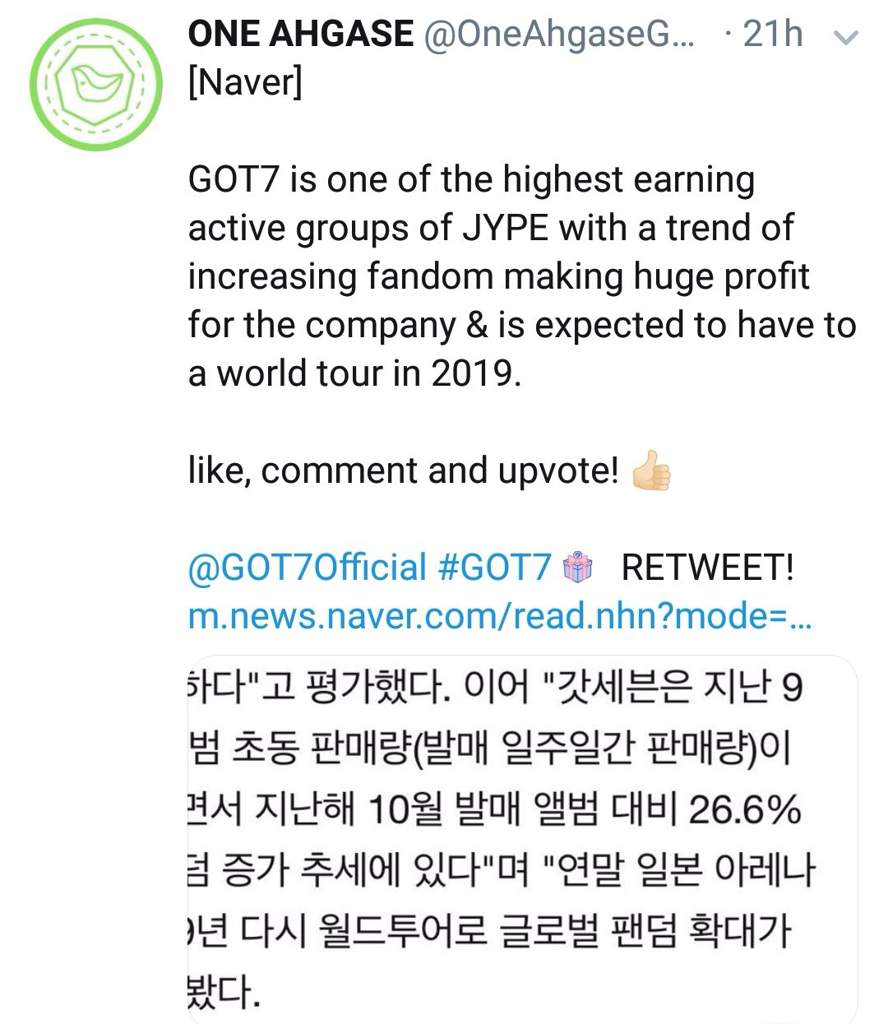 GOT7 World Tour 2019?! | GOT7 Amino