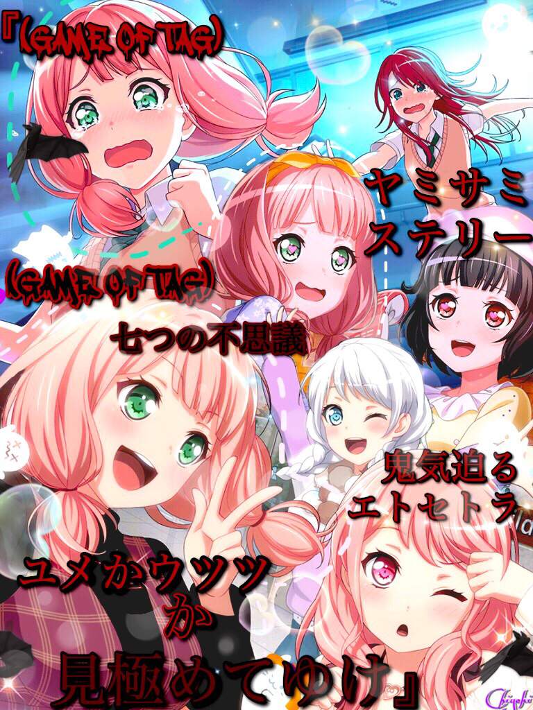 Happy Birthday Himari 10 23 バンドリ Bang Dream Amino