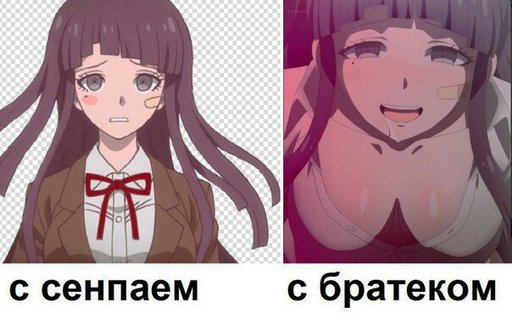 Мем аниме девочка с тенью на лице