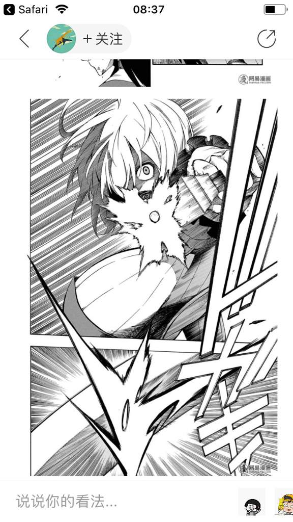 Akame ga kill! Zero chapter 57 (raw) | Akame Ga Kill Amino