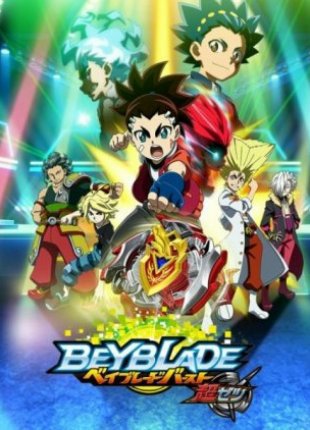 Donde puedo ver las distintas temporadas de Beyblade Burst? | Beyblade ...