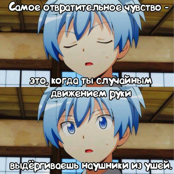 Картинки класс убийц приколы