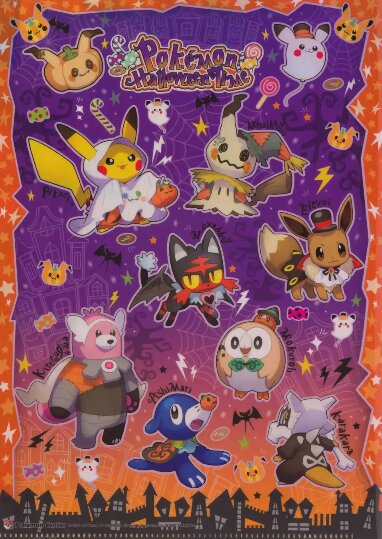 🍭 Temporary Halloween Launch Image | Pokémon Amino