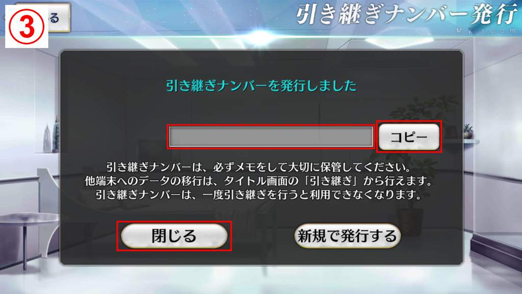 Fate Grand Order Device Transfer And Account Retrieval Fate Stay Night Amino