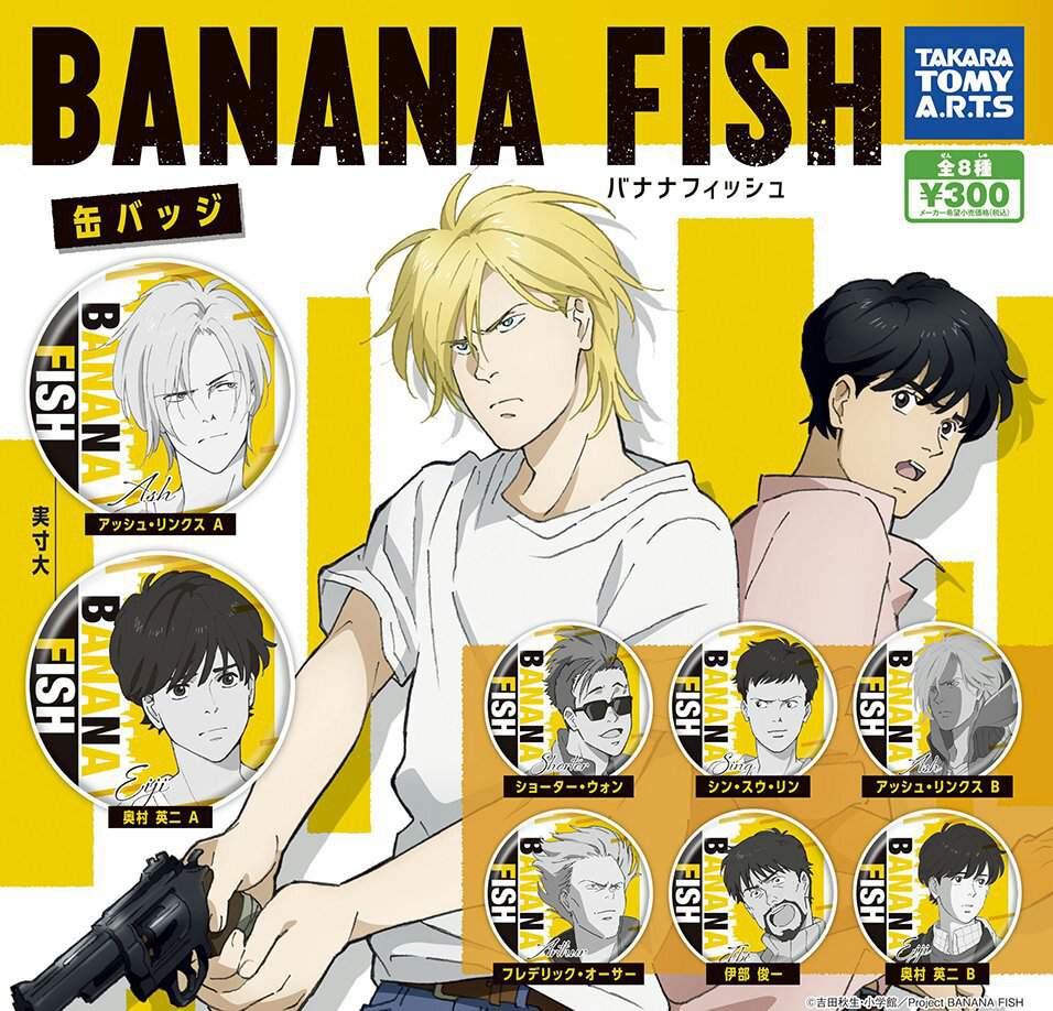 Banana News 6 Gufa Chan Banana Fish Espanol Amino