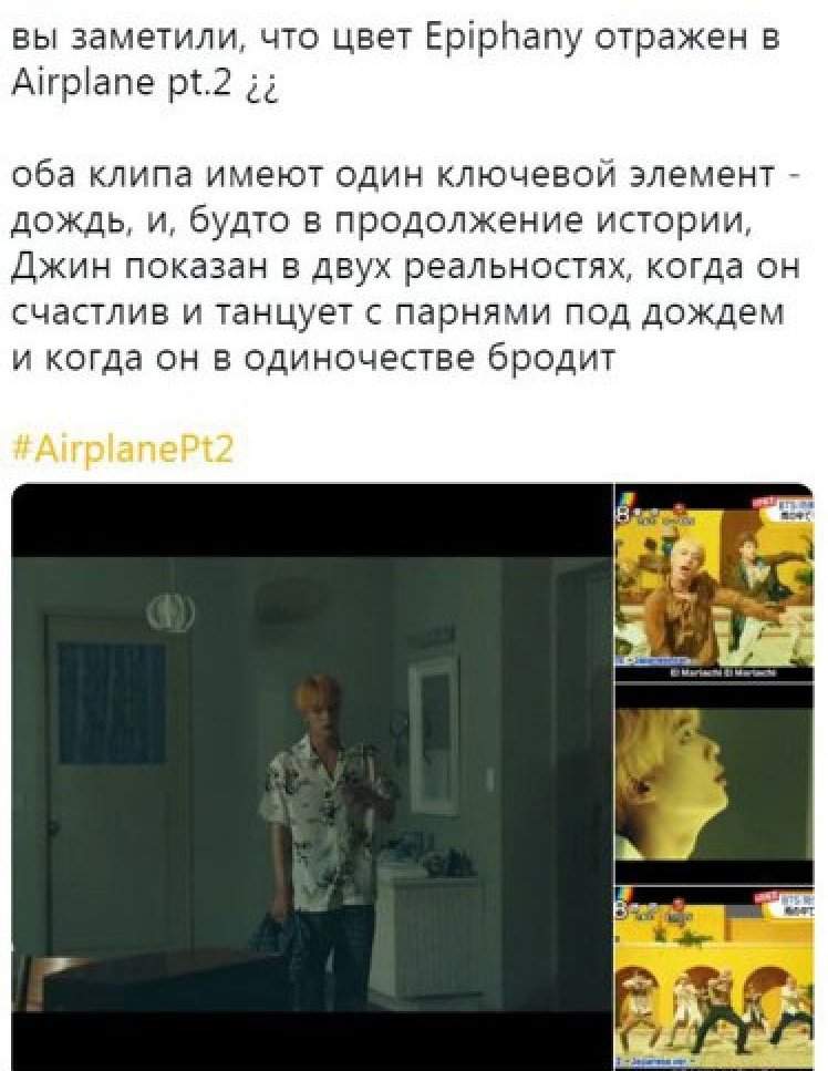 почему в яндекс музыке нет новых песен bts