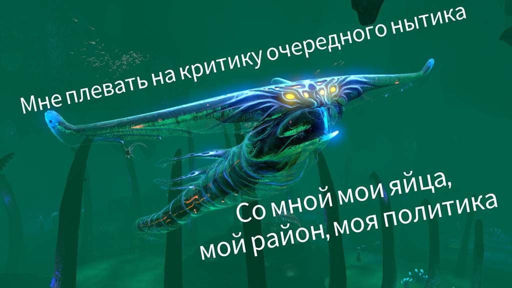 subnautica яйцо призрачного левиафана. Смотреть фото subnautica яйцо призрачного левиафана. Смотреть картинку subnautica яйцо призрачного левиафана. Картинка про subnautica яйцо призрачного левиафана. Фото subnautica яйцо призрачного левиафана