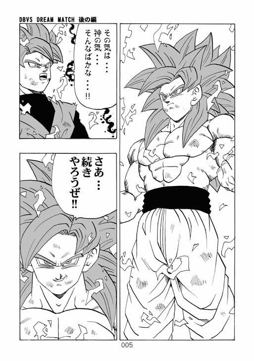 Mangas alternos|Goku GT Vs Black Goku Rose | | DRAGON BALL ESPAÑOL Amino