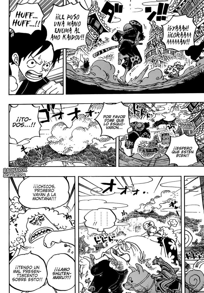 923 Manga One Piece 