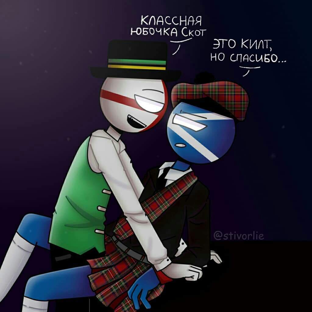 Countryhumans франция и великобритания шип фанфики фото 28