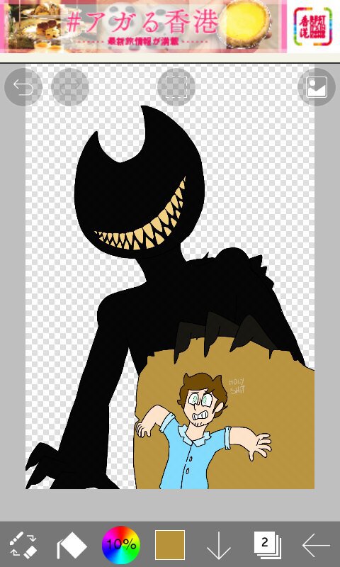 Beast Bendy Y Henry Bendy And The Ink Machine Amino