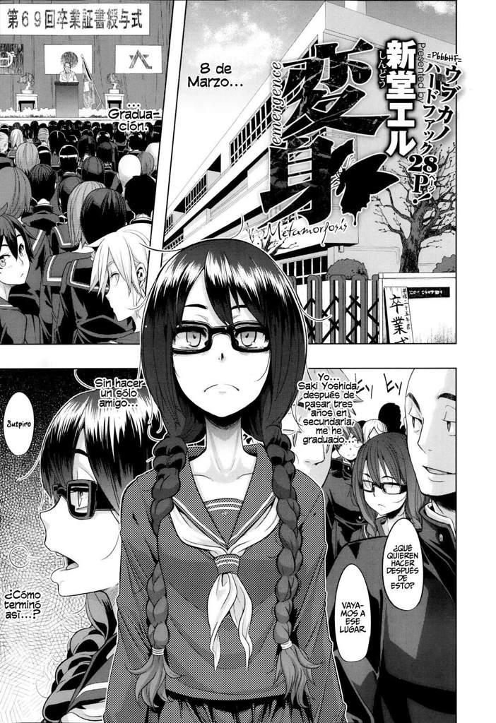 saki metamorphosis saki metamorphosis