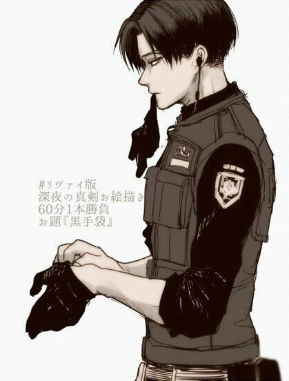 levi military discount