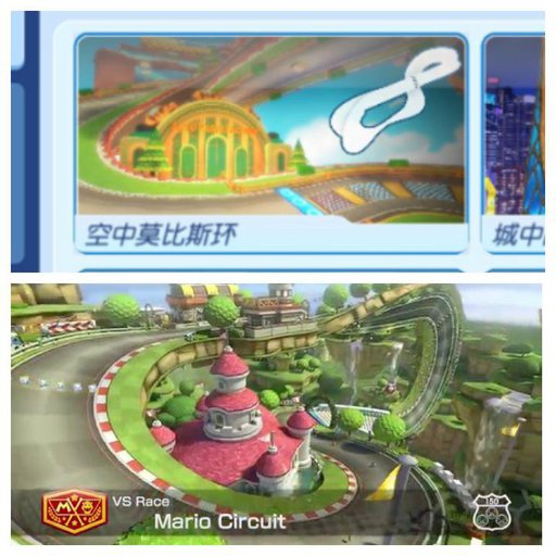 I Was Wondering Mario Kart Amino - mario kart in roblox