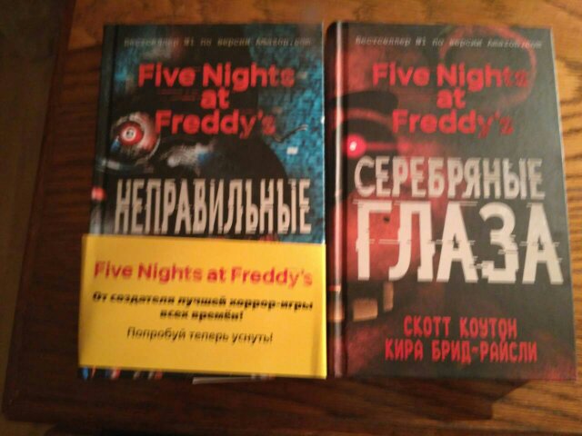 Книги FNaF | FNaF Amino [RUS] Amino