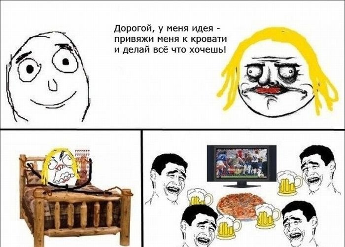 Смешные картинки мемы и приколы про яо минь