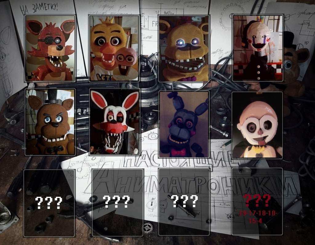 Аниматроники поумнели нет самый странный fnaf понравится не каждому