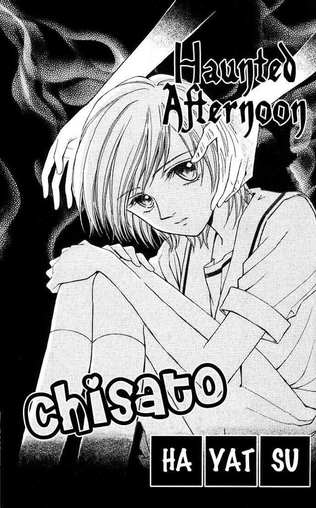 Horror Shoujo | Shoujo Amino Amino